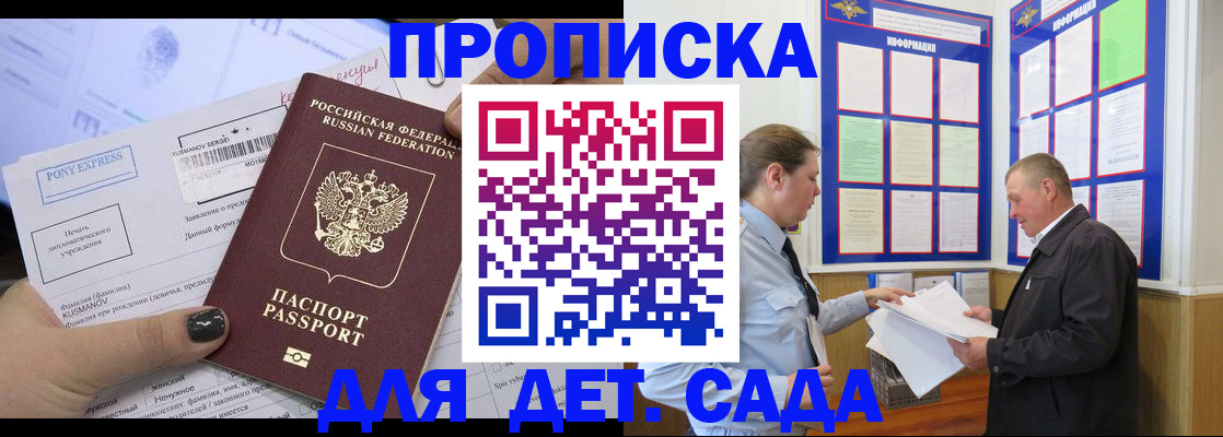 временная регистрация госуслуги в Карпинске