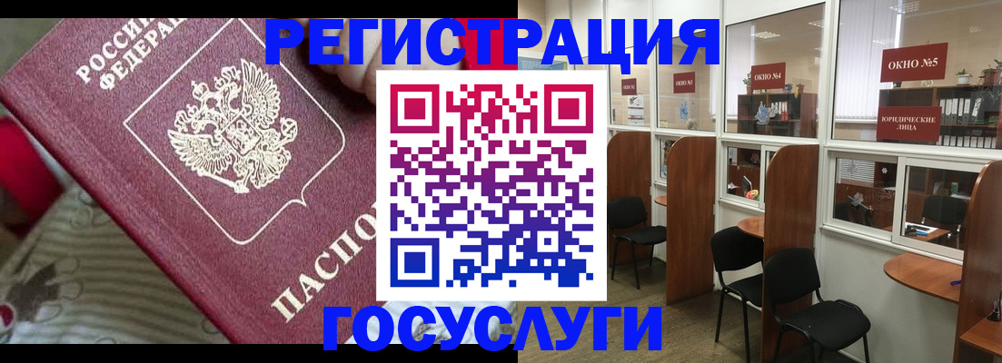 миграционный учет в Карпинске